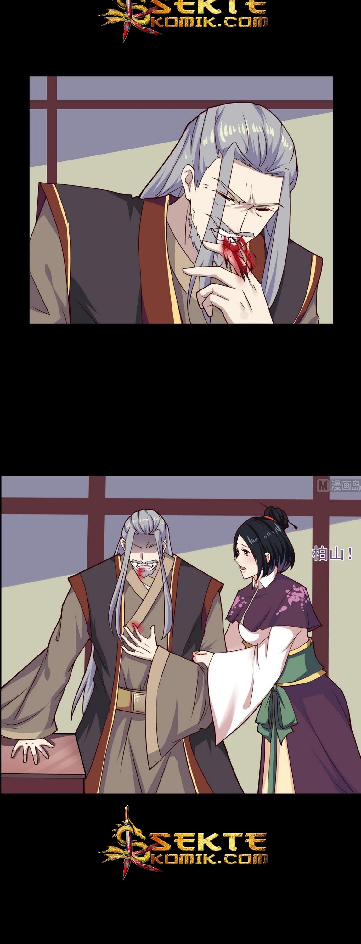 Magic Immortal Qi Chapter 47 Gambar 7